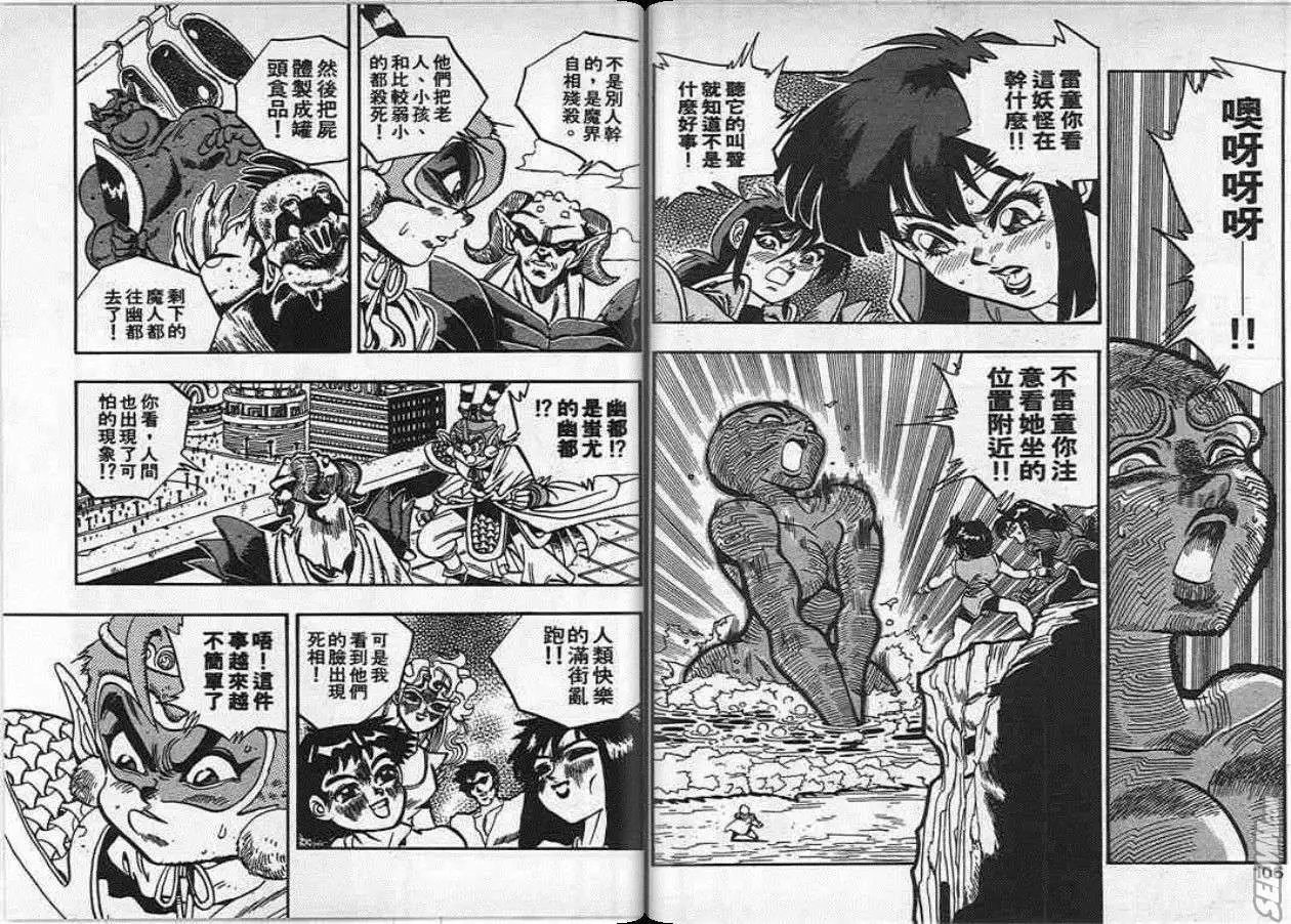 第19卷