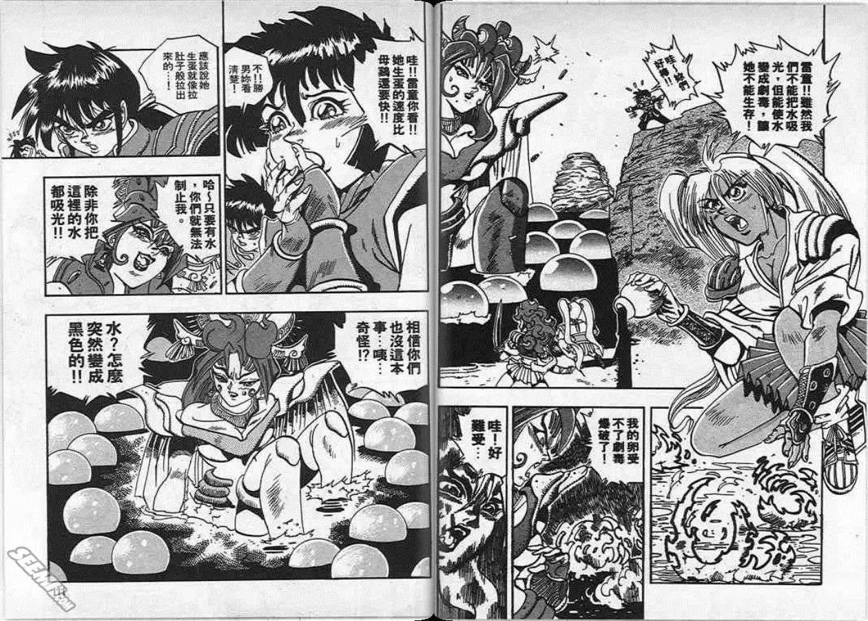 第19卷