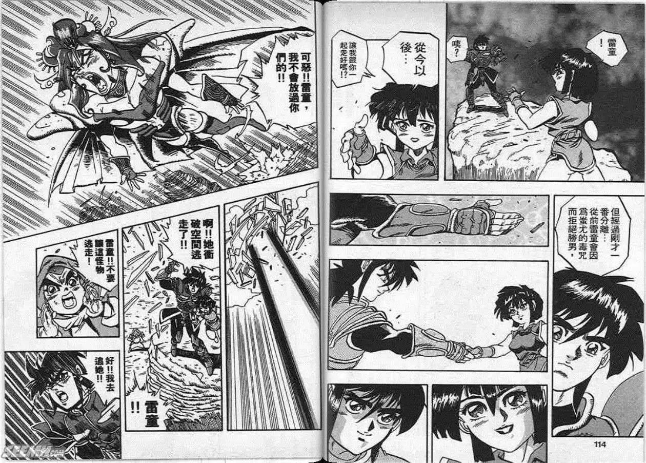 第19卷