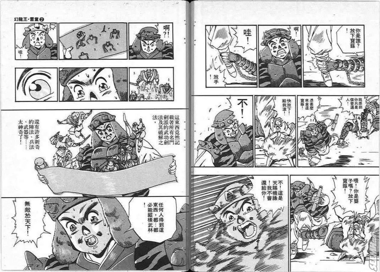 第02卷