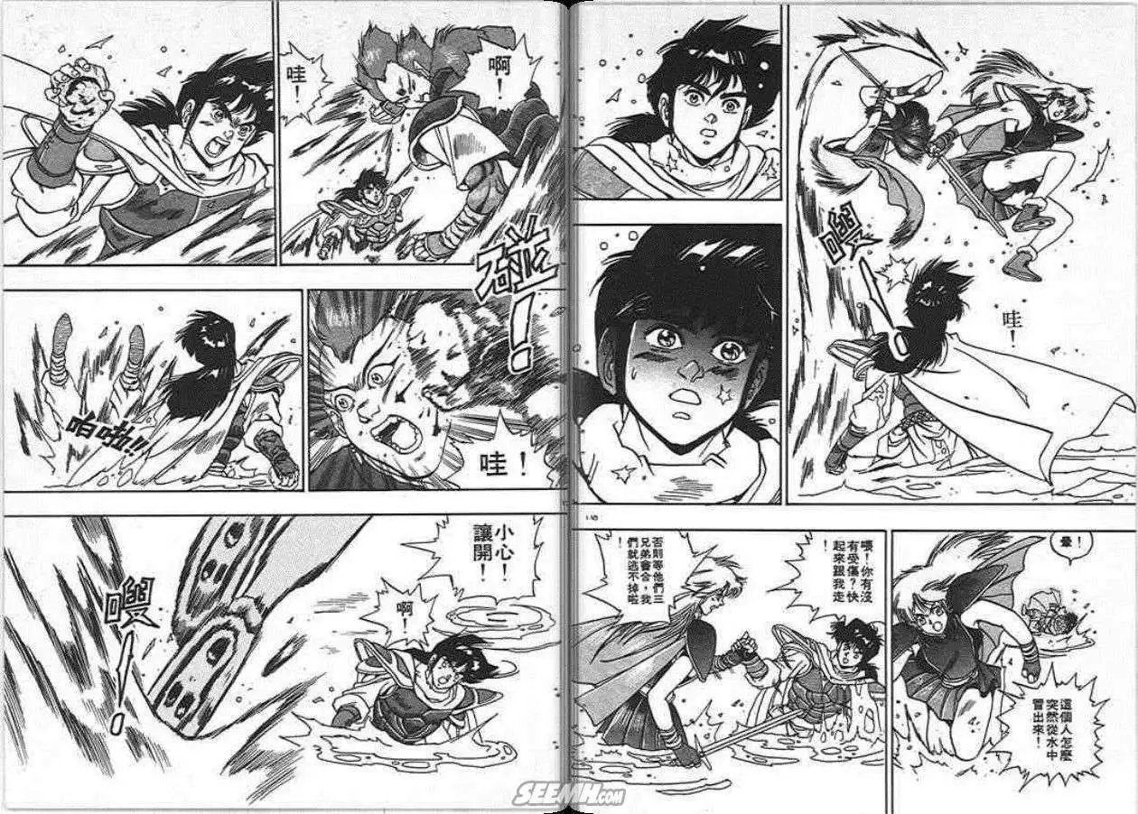 第02卷