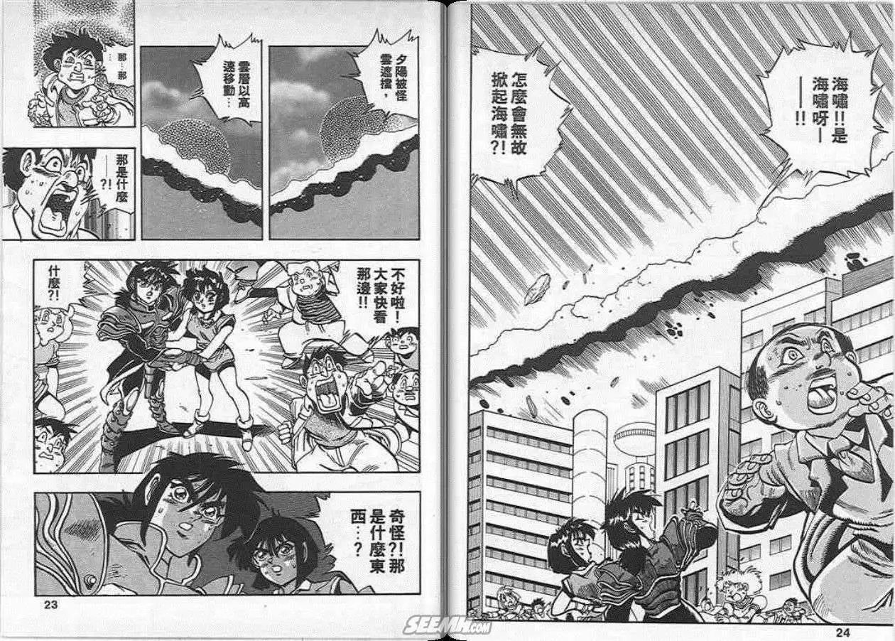 第20卷