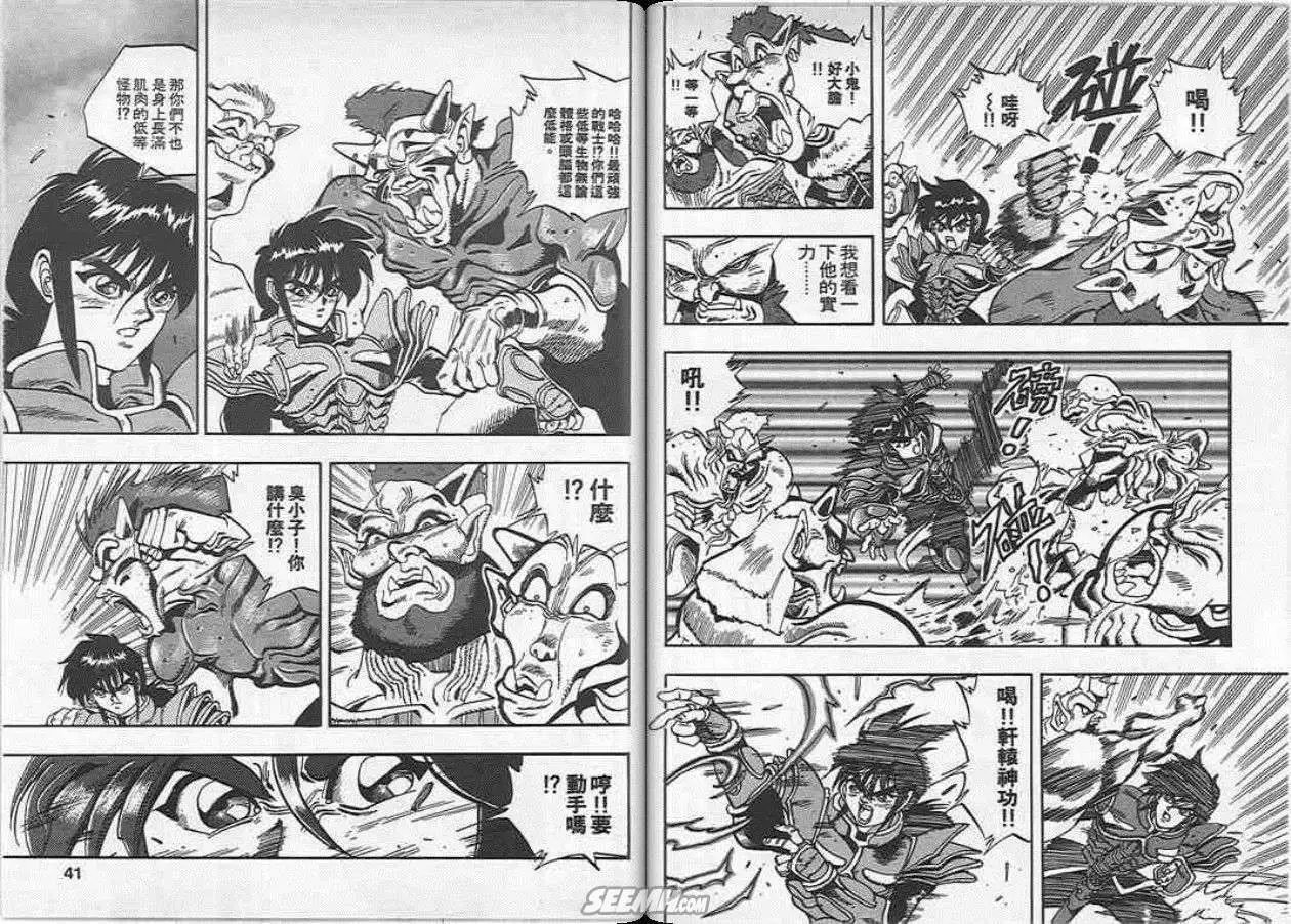 第20卷