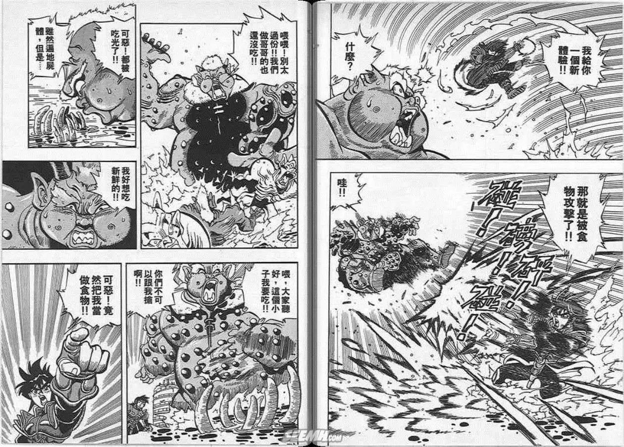第20卷