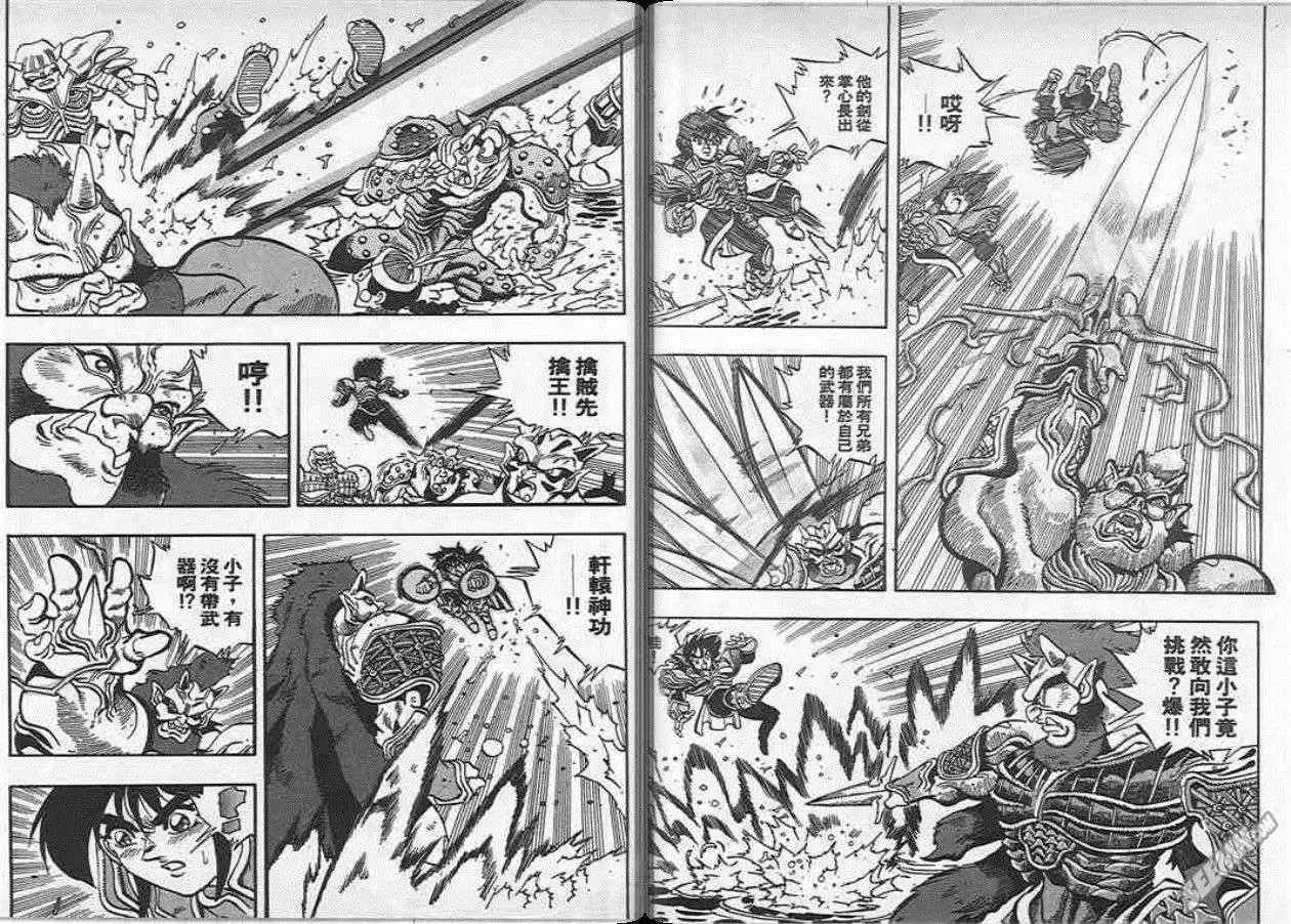 第20卷
