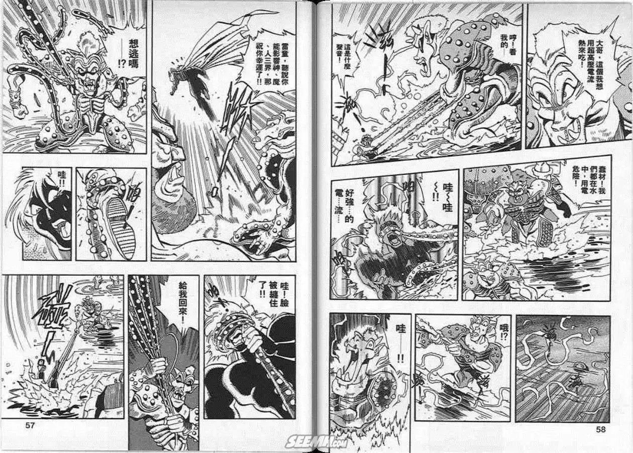 第20卷