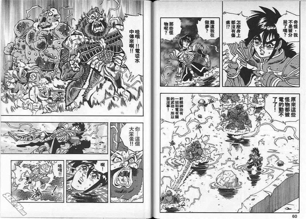 第20卷