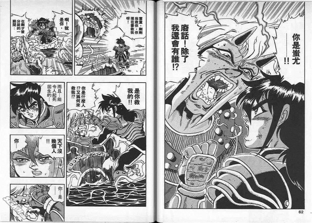 第20卷
