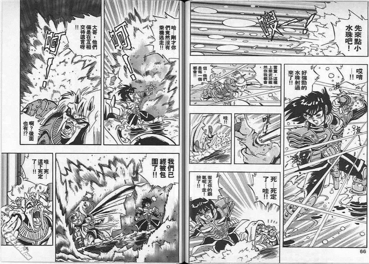 第20卷