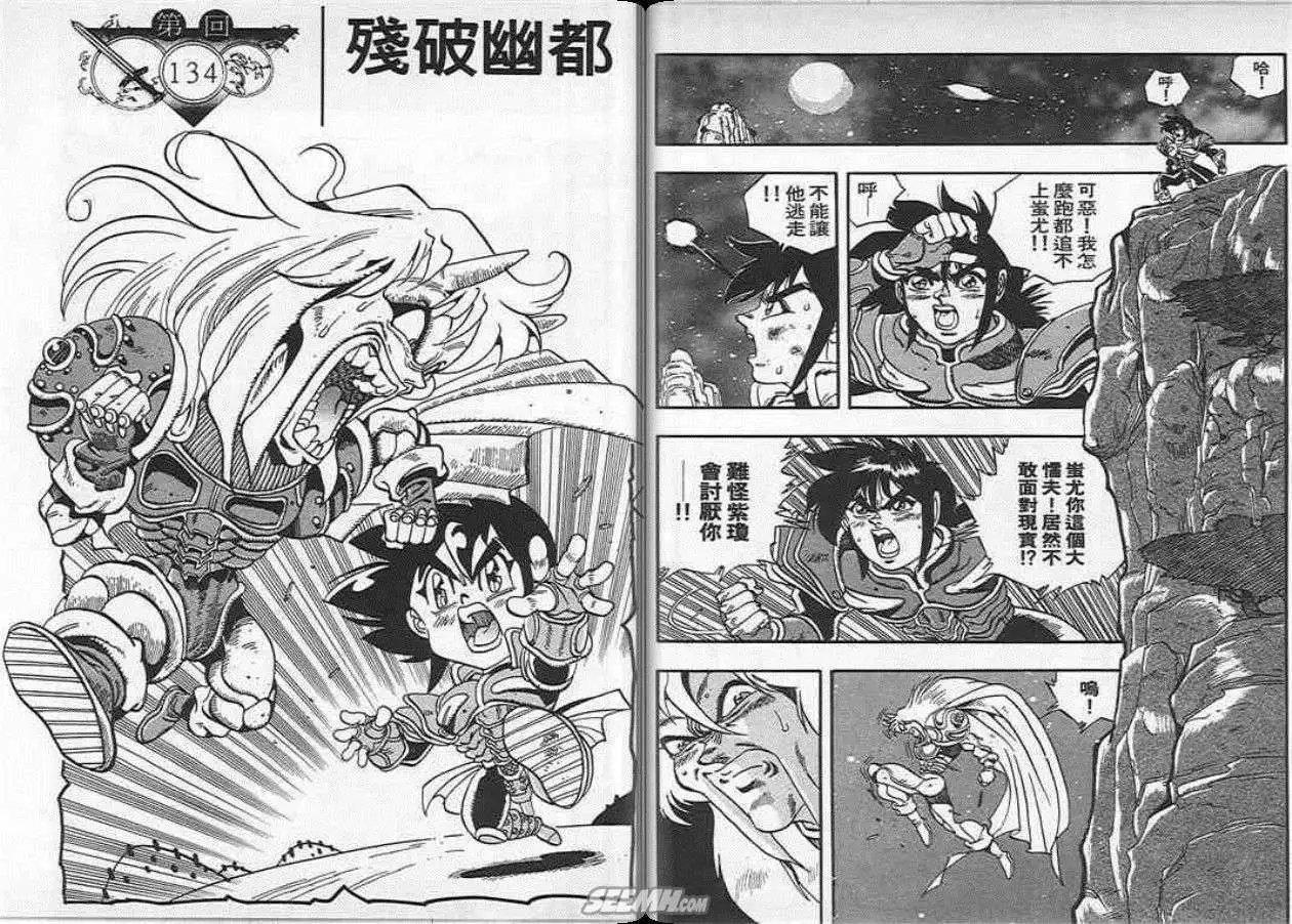 第20卷