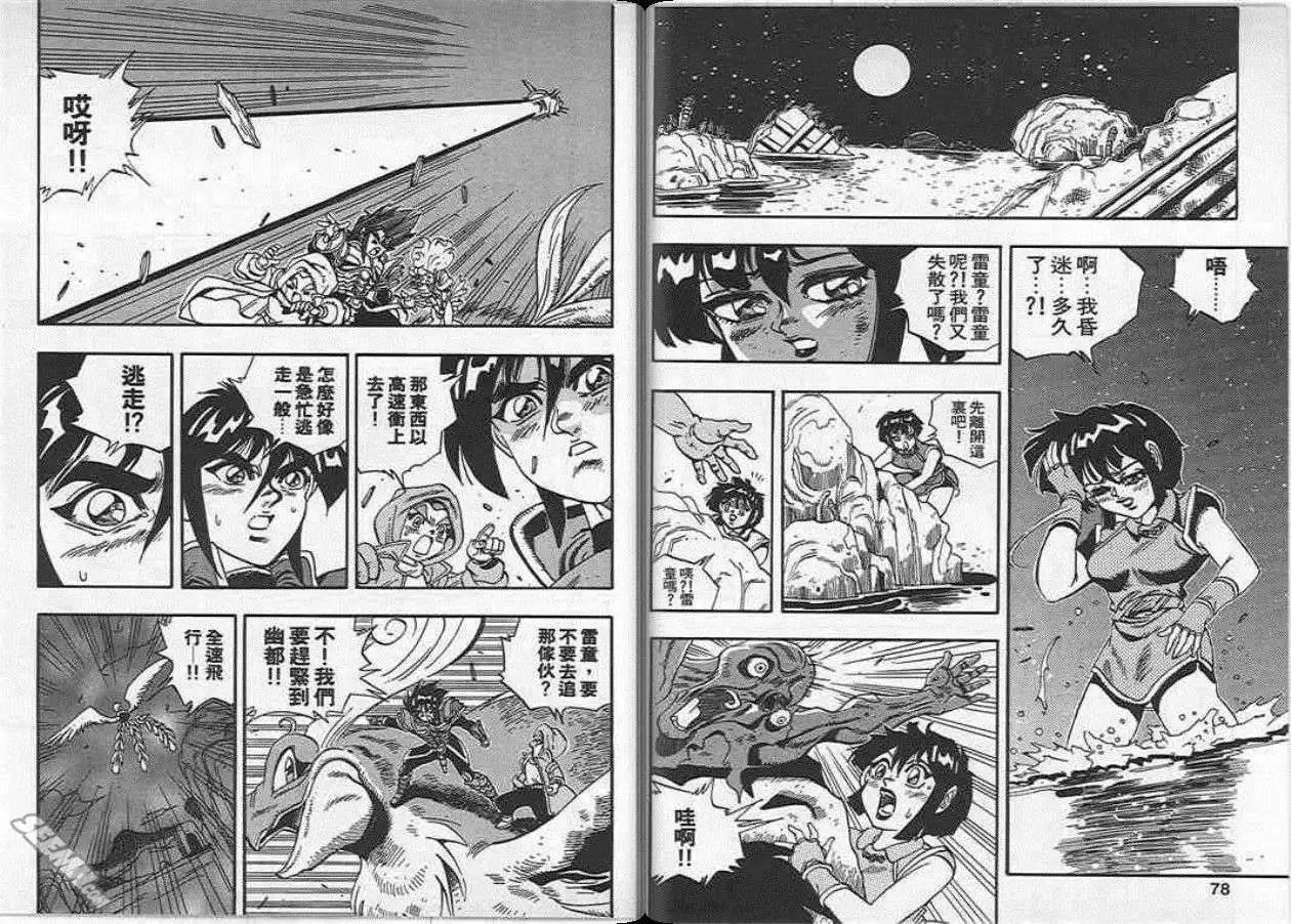 第20卷