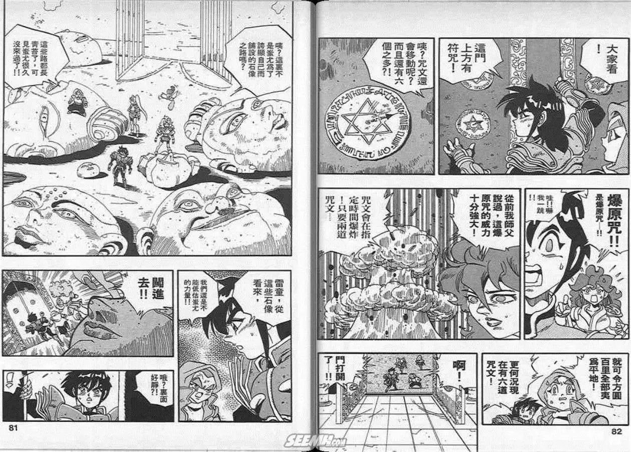 第20卷