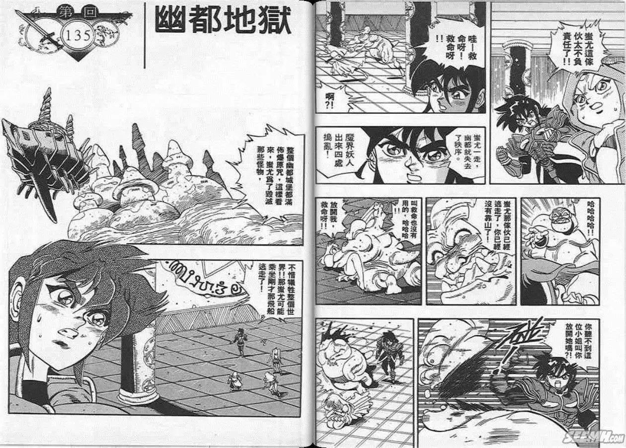 第20卷