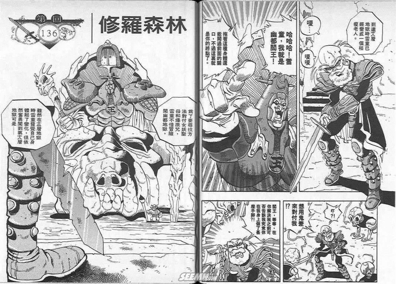 第20卷