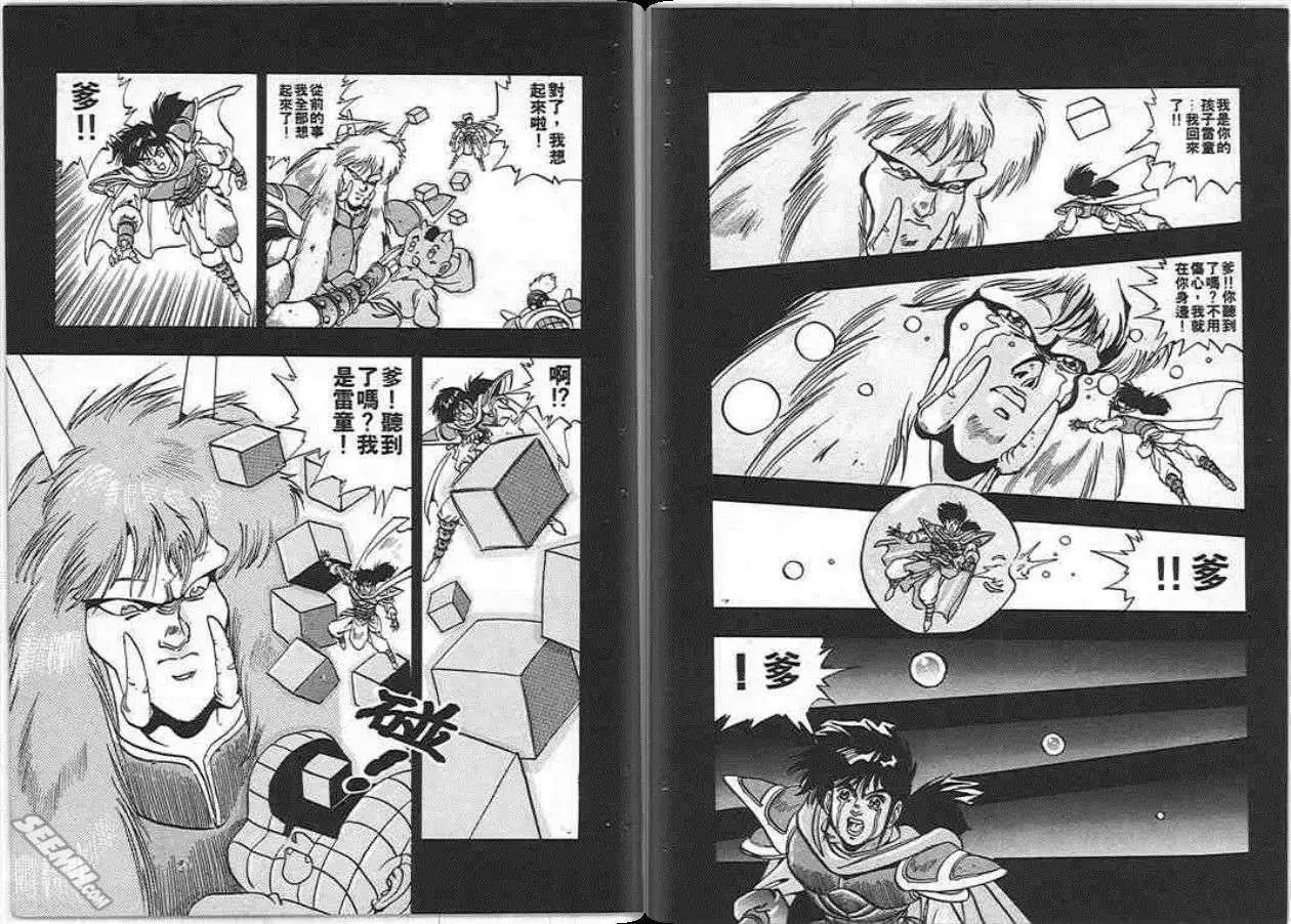 第03卷