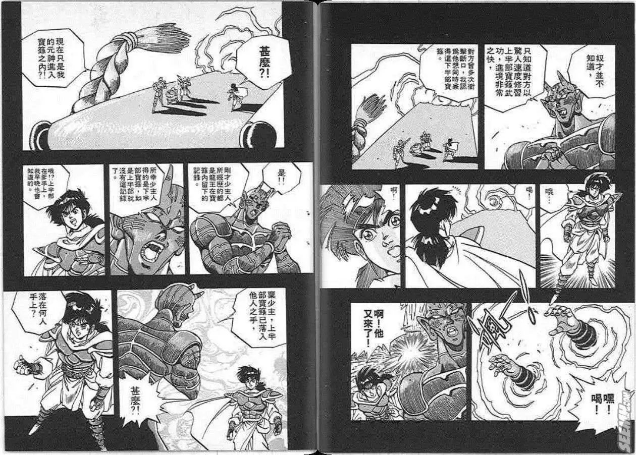 第03卷