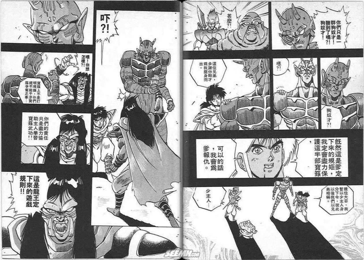 第03卷