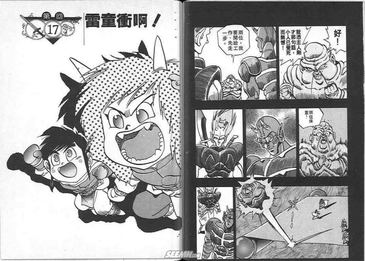 第03卷