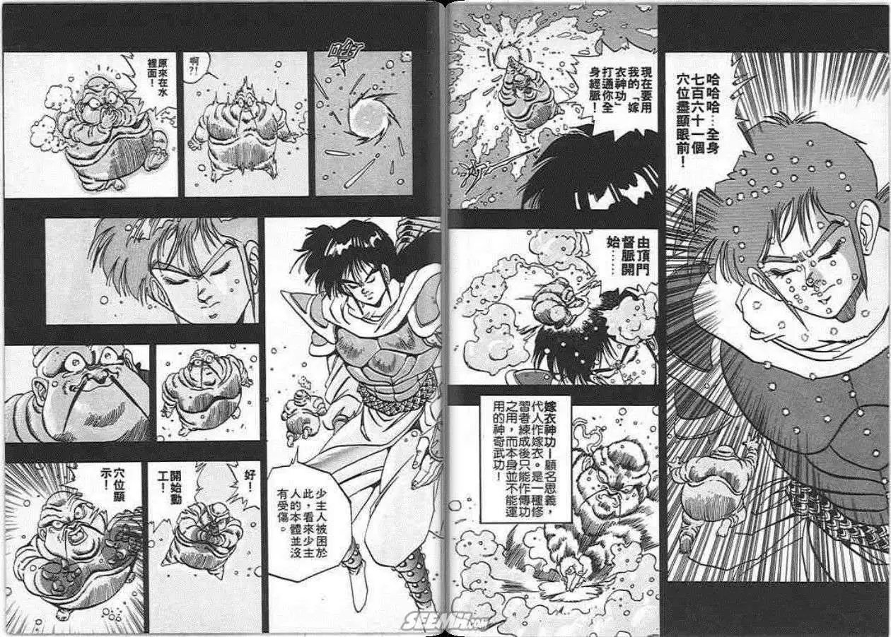 第03卷