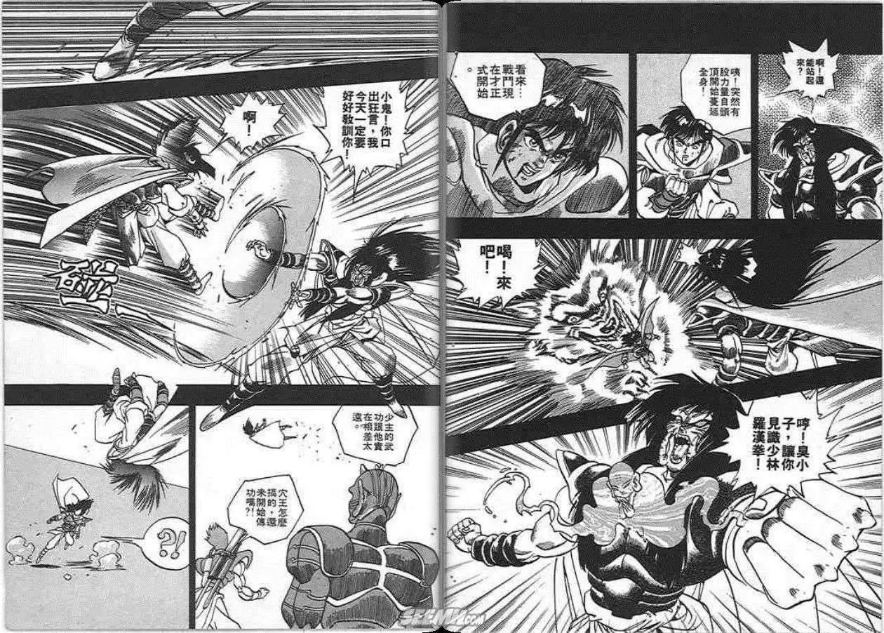 第03卷