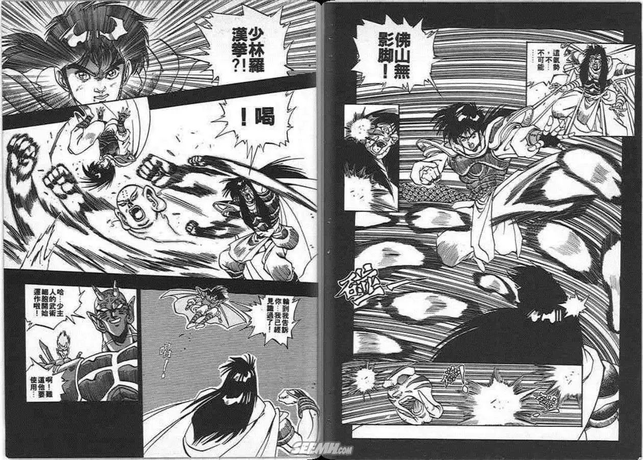 第03卷