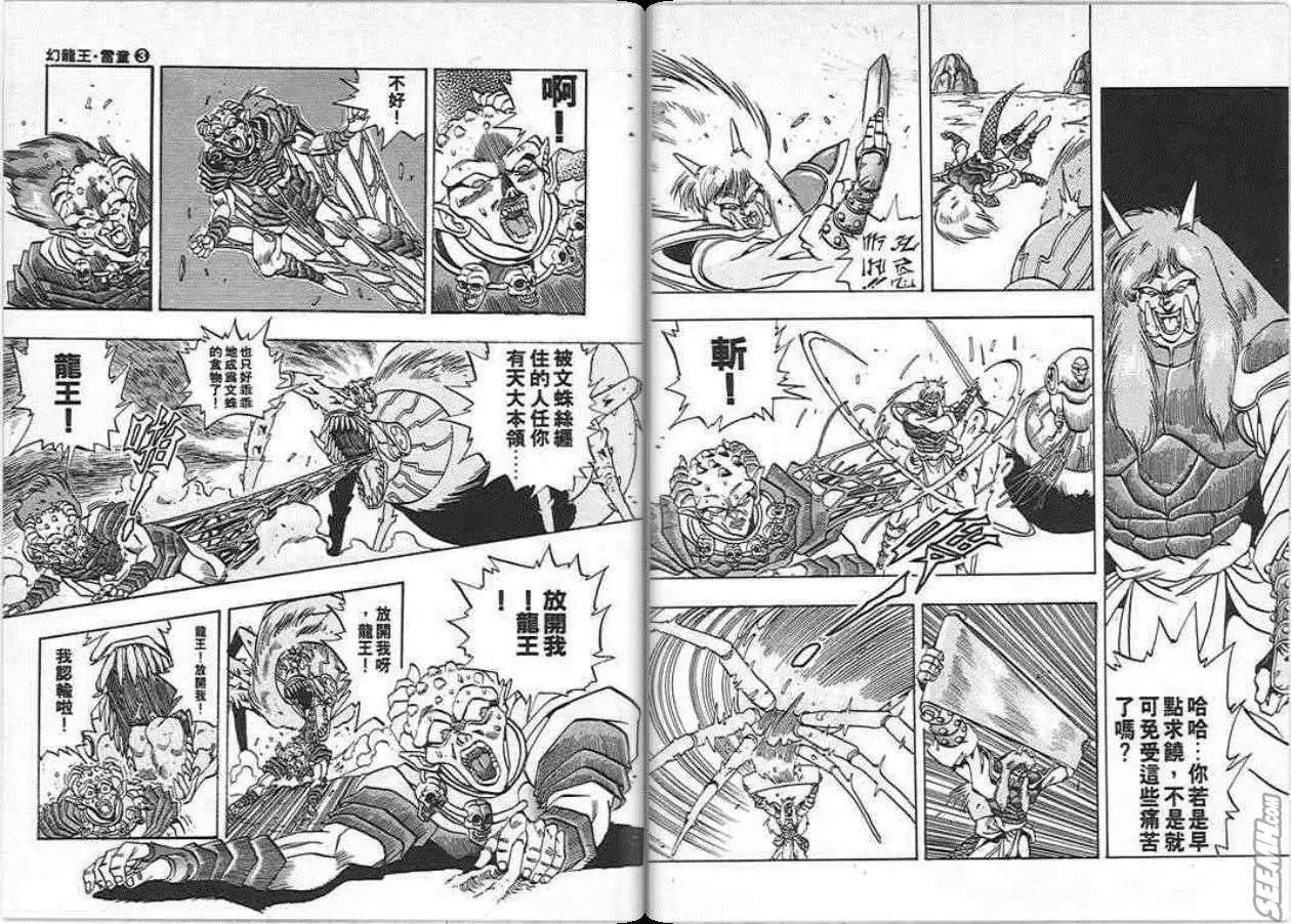 第03卷