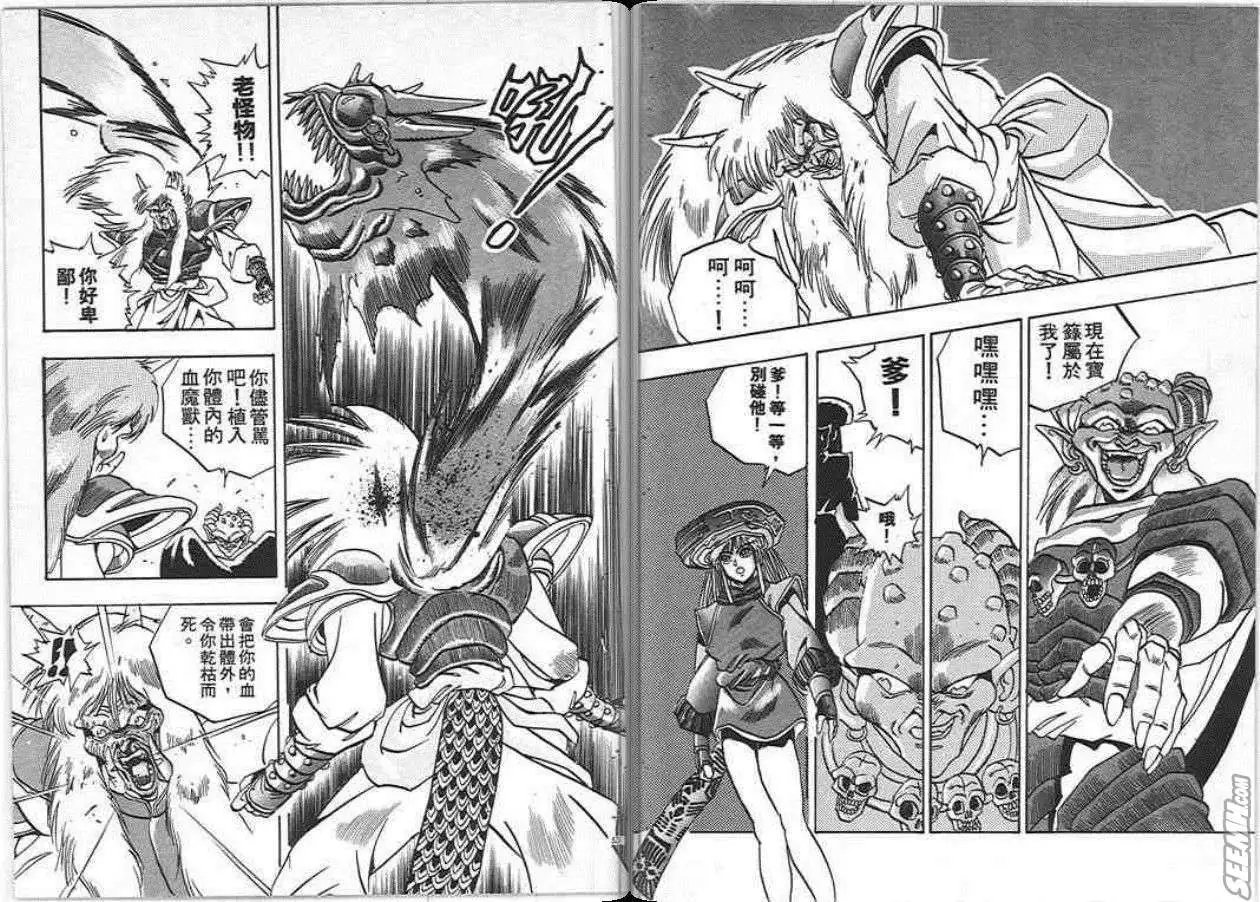 第03卷