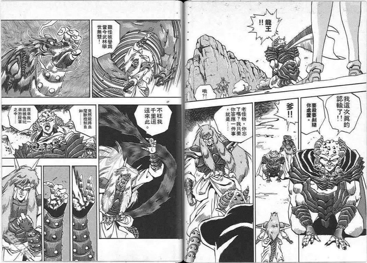 第03卷