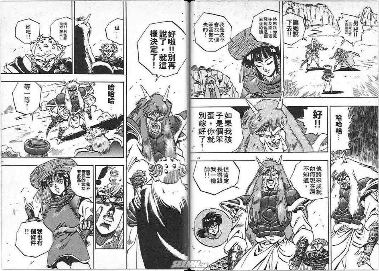 第03卷