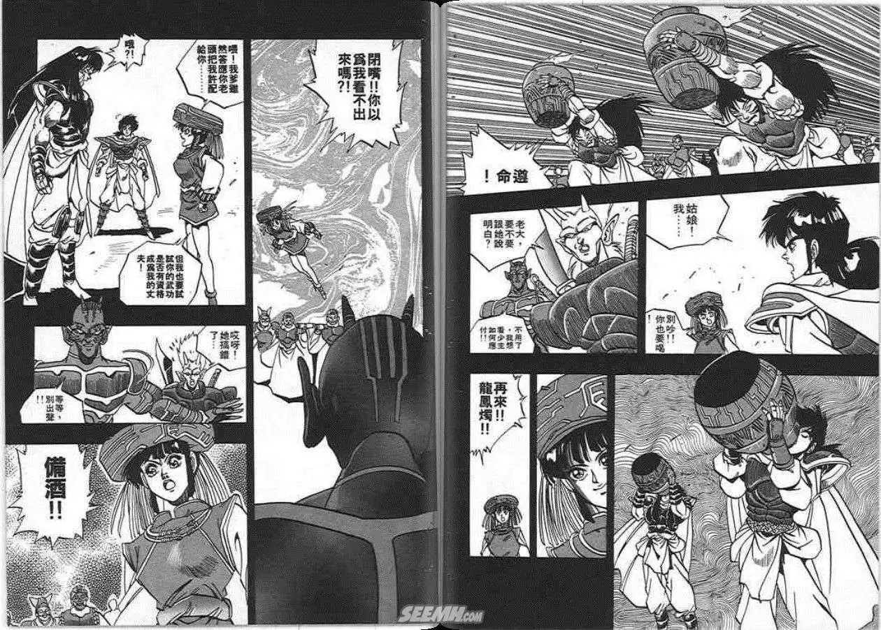 第03卷