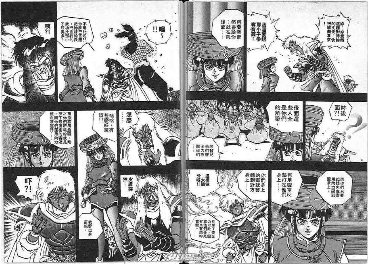 第03卷
