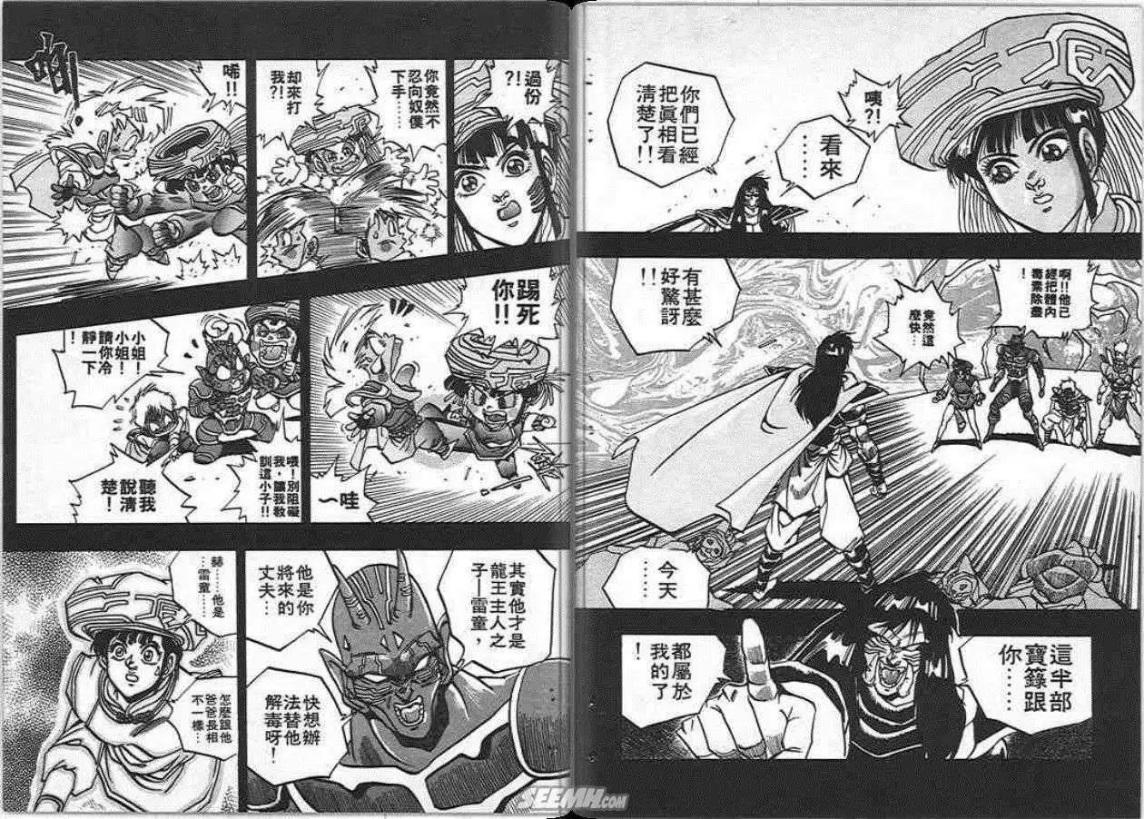 第04卷