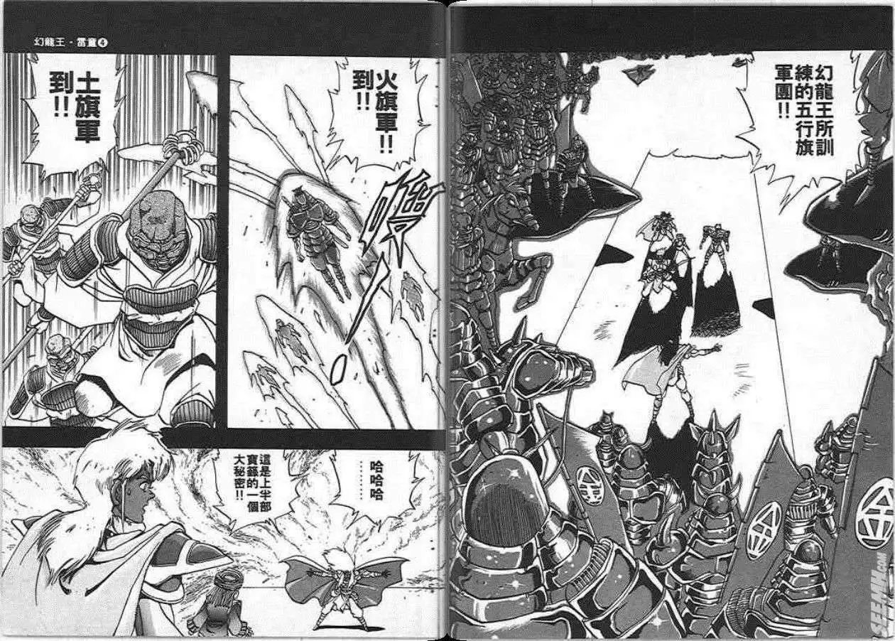 第04卷