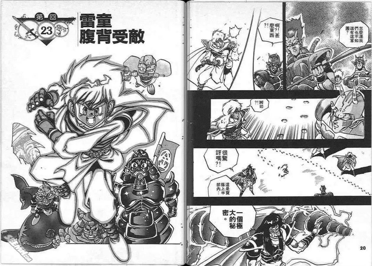 第04卷