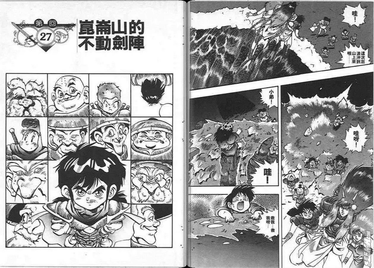 第04卷