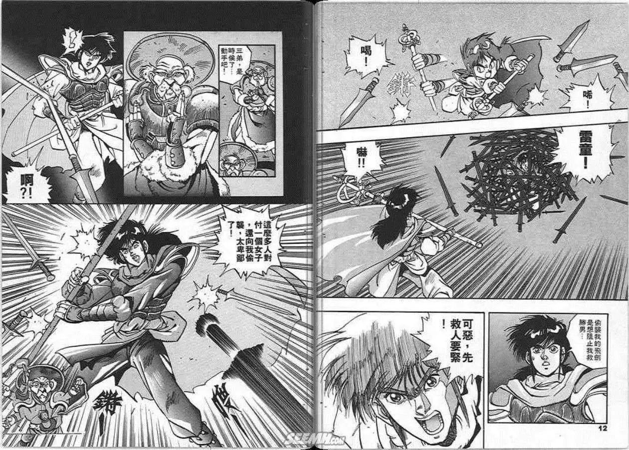 第05卷