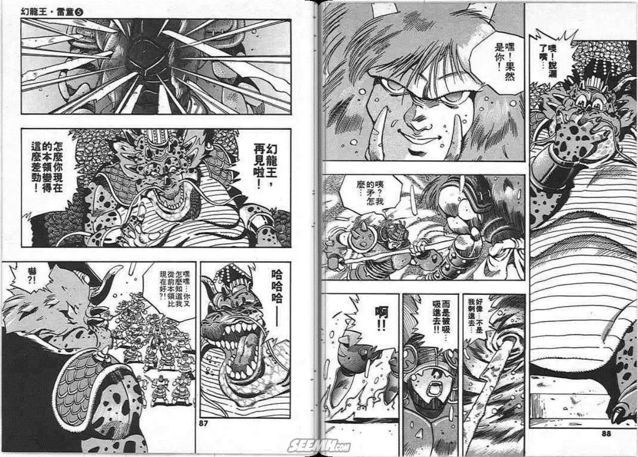 第05卷