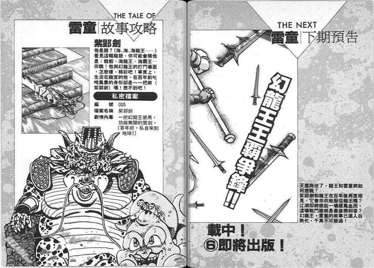 第05卷