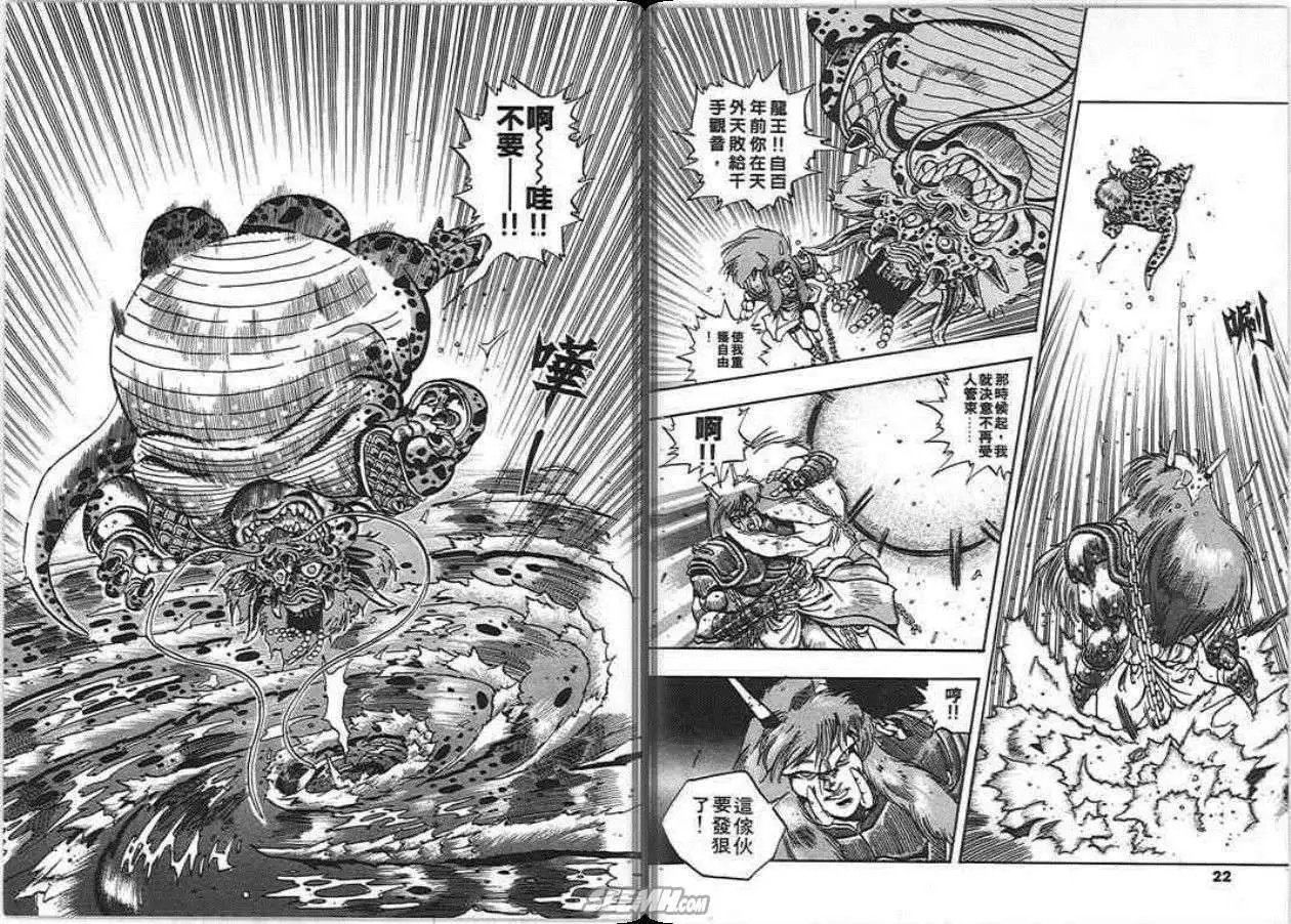 第06卷