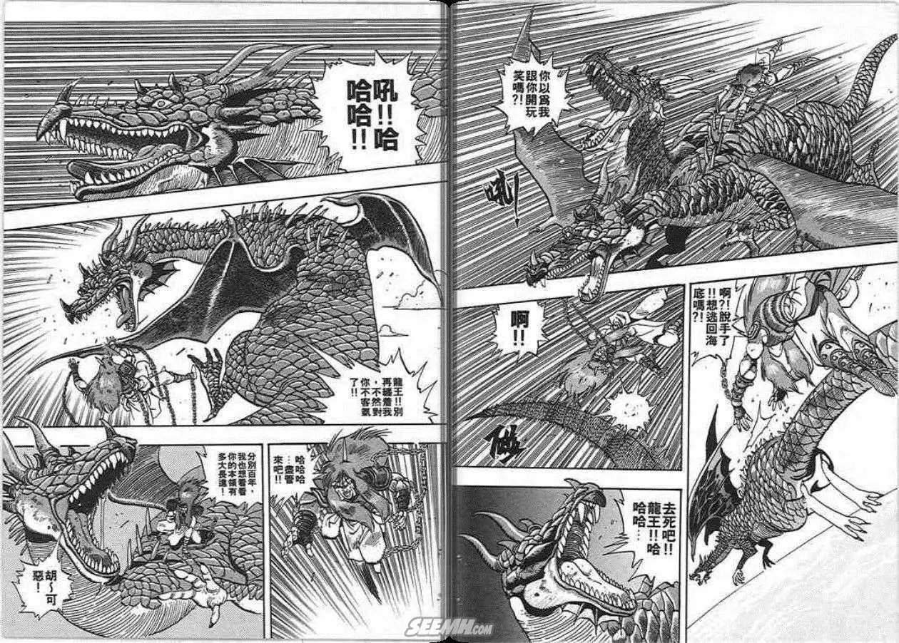 第06卷