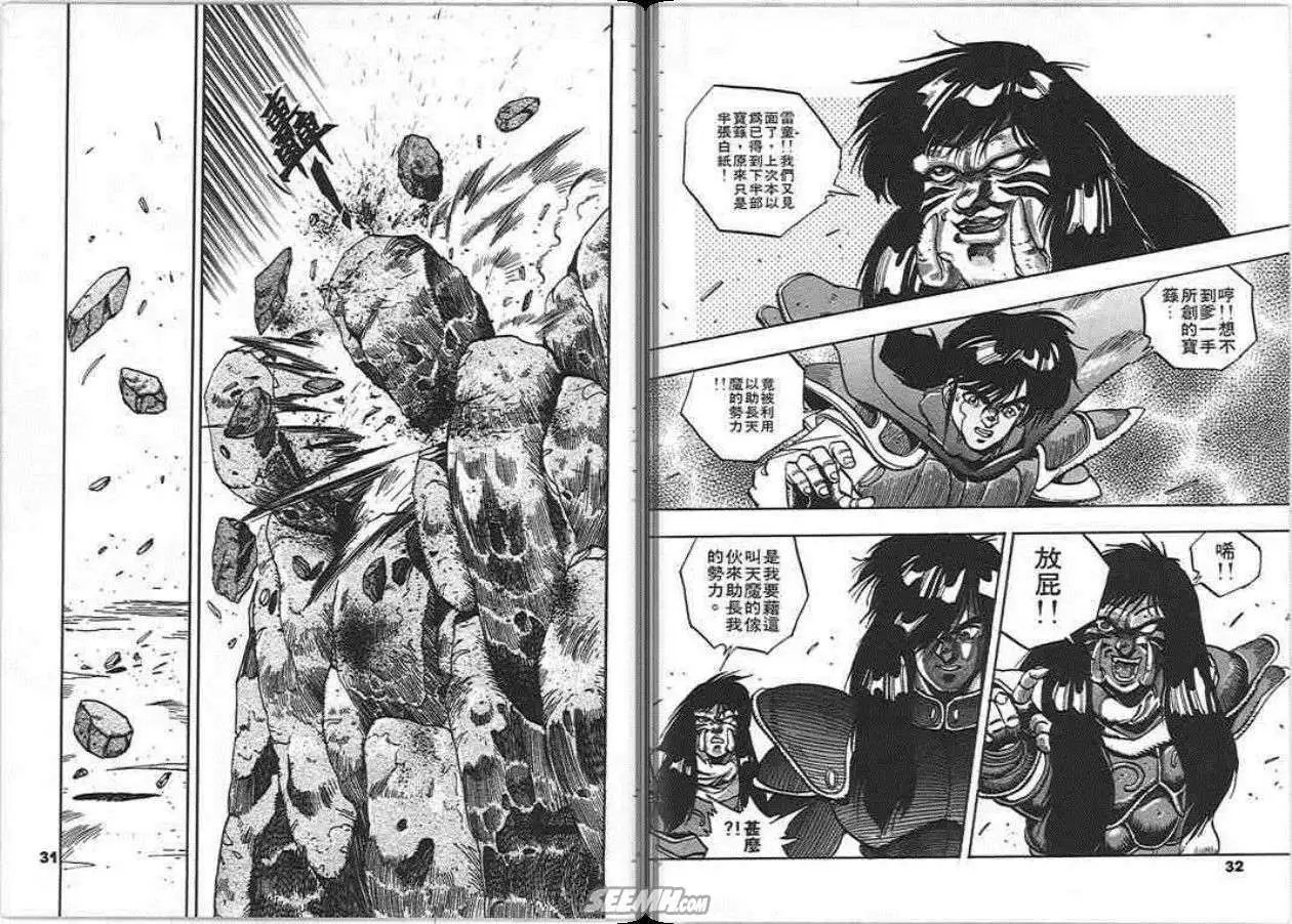 第06卷