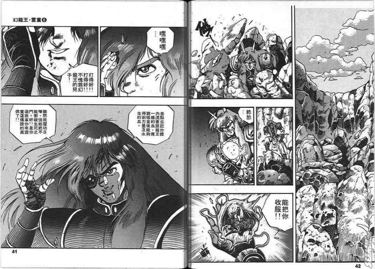 第06卷