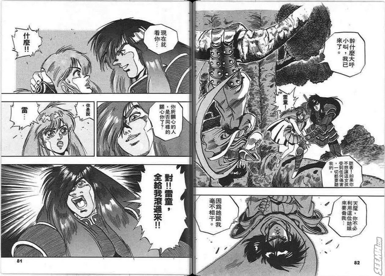 第06卷