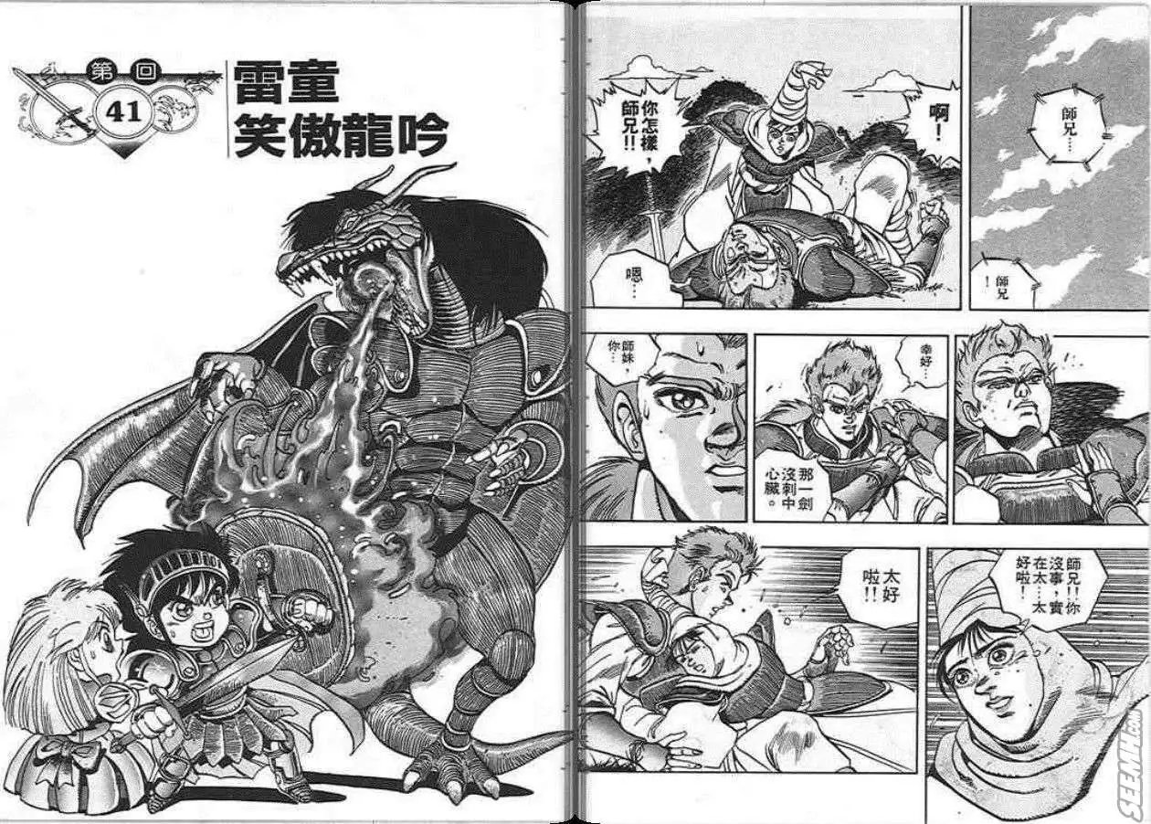 第06卷