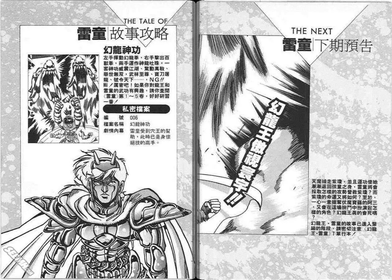 第06卷