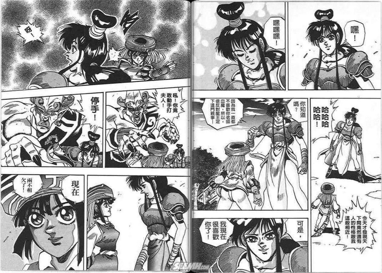 第07卷