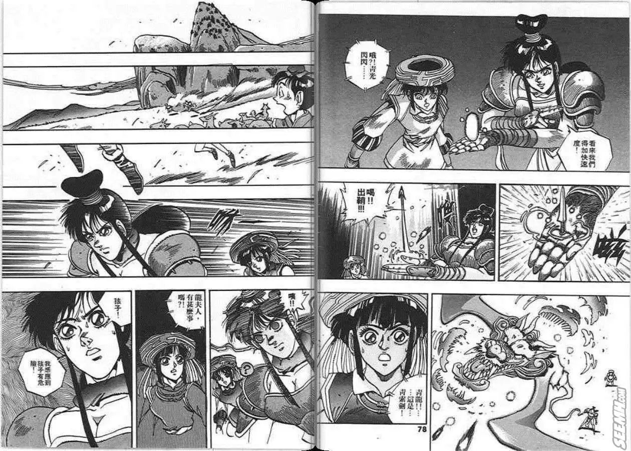 第07卷