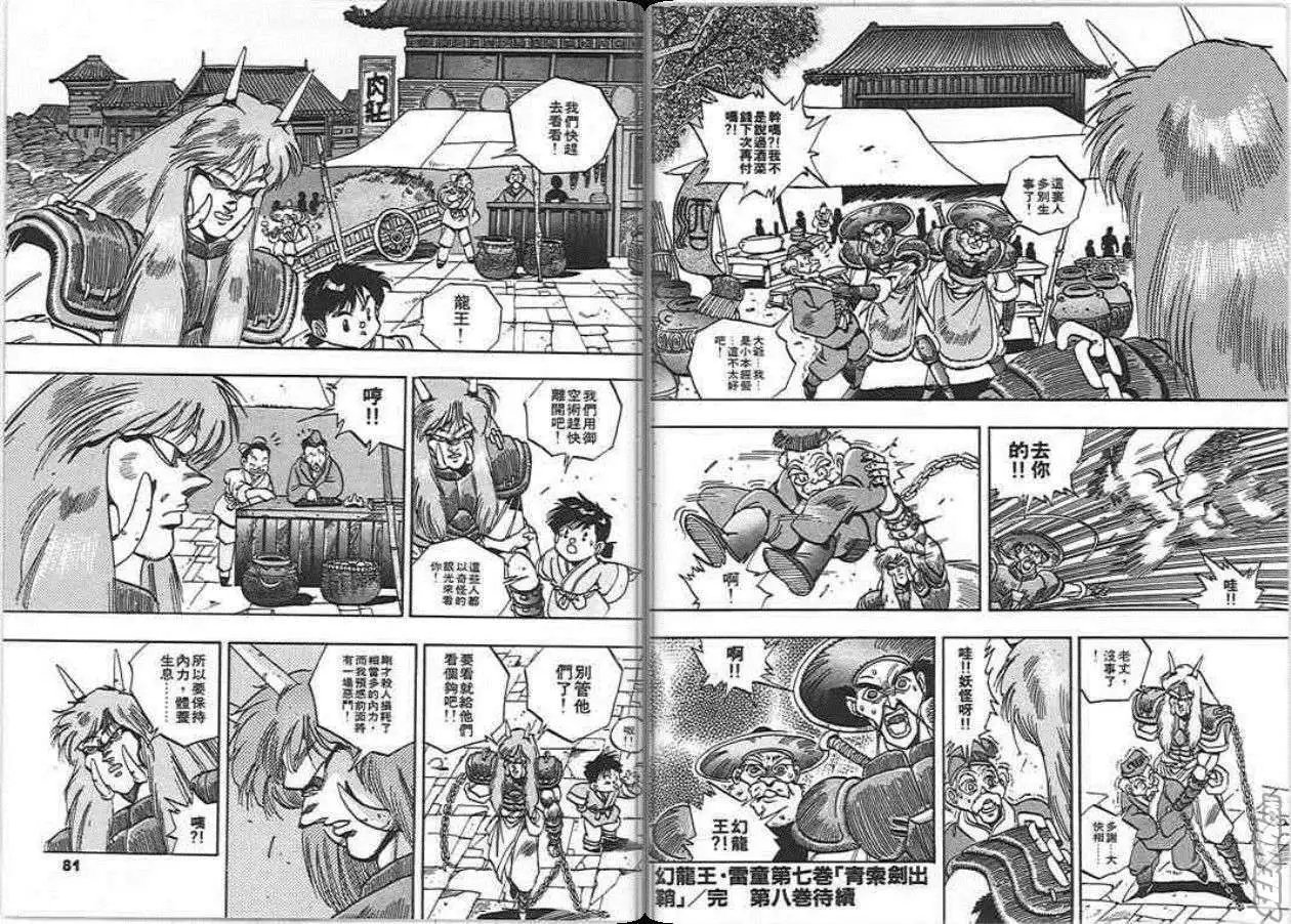 第07卷
