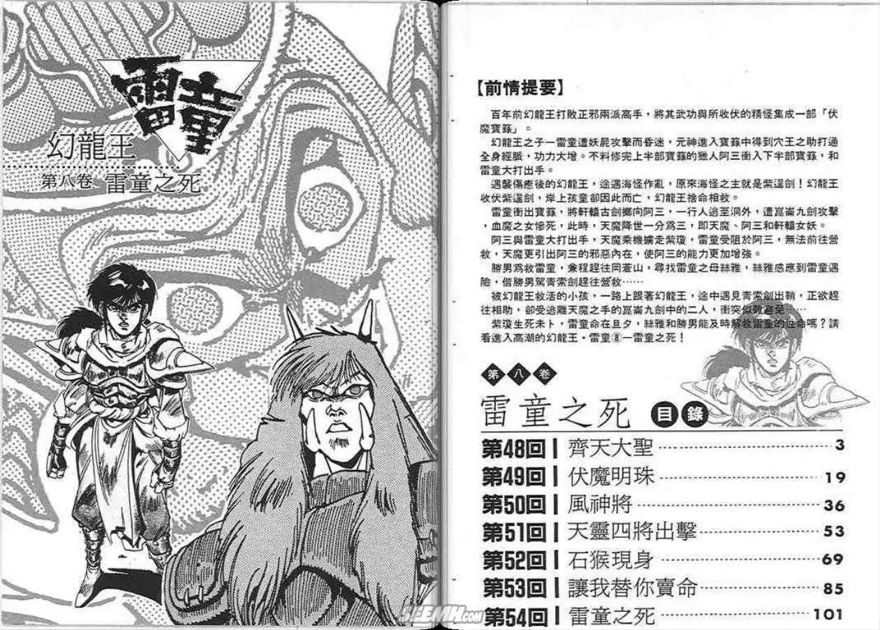 第08卷