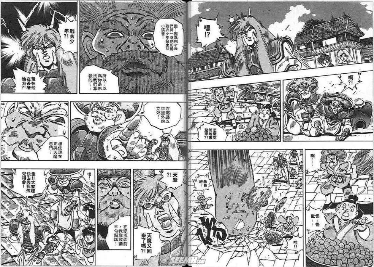 第08卷